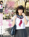 高まると、息がかかるほど近くで目を見つめてくる制服○女 葵こはる－葵こはるのDVD画像