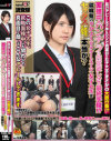 面接中のパンチラは内定欲しさの最終手段 就職難のリクスー女子大生はセックスまでさせてくれるのは本当か--のDVD画像