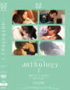 COCOON  anthology1－SILK LABOのDVD画像