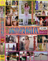 野外露出投稿DX No27－-のパッケージ画像