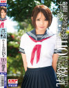 制服ナマ姦女子○生 ゆうき美羽 18歳 110cmIカップ爆乳－ゆうき美羽のDVD画像