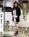 初撮り 椿佳乃－椿佳乃のDVD画像