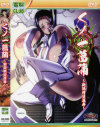 くノ一菖蒲 艶熟精堕淫舞－-のDVD画像
