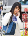 ザ・女子○○映像 絶対に手を出してはいけない若い肉体『女子○○に堕ちていく中年オヤジ』－つぼみのパッケージ画像