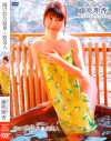 湯けむり温泉 旅美人 藤咲理香－Shadow Moon LABELのDVD画像