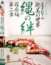 蓬莱かすみのDVD画像