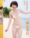 かんじょうのままに 神定まお－神定まおのDVD画像