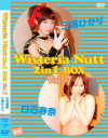 Wisteria Nutt 2in1 BOX No7－三浦ひかり・白石春奈のパッケージ画像