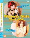 Wisteria Nutt 2in1 BOX No7－Wisteria NuttのDVD画像