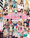 CMPコスプレ美○女PREMIUM BEST2枚組8時間－つぼみ・みづなれい・有村千佳・仁科百華・さとう遥希・大槻ひびき・上原保奈美・北川瞳・木村つな・松下ひかり・牧瀬みさ・宮地由梨香・早乙女ルイ・桐谷ユリア・綾瀬れん・愛内希・橘ひなた・早乙女らぶ・野村萌香・雨宮琴音・蒼乃ミク・三花れな・大桃りさ・春原未来・他のパッケージ画像