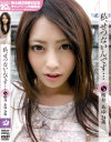 桜井あゆのDVD画像