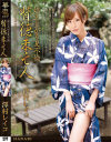高坂保奈美のDVD画像