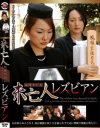 椎名泉のDVD画像