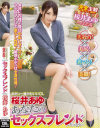 合倉さゆのDVD画像