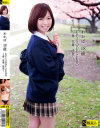 わかば 18歳 EPISODE、ZERO 春、卒業、決意－-のDVD画像