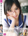 山村莉奈のDVD画像