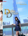 Dubai Dream 富樫あずさ－富樫あずさのパッケージ画像