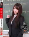 山村莉奈のDVD画像