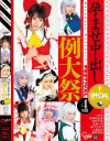 山村莉奈のDVD画像