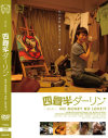 波多野結衣のDVD画像