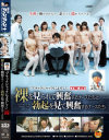 綾瀬れんのDVD画像