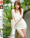 一泊二日、美○女完全予約制 第二章 相楽いろは－相楽いろはのDVD画像