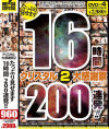 辺見麻衣のDVD画像