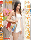 藤井あいさのDVD画像