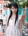 山村莉奈のDVD画像