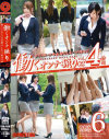 働くオンナ猟り No2--のDVD画像