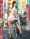 素敵な兄嫁 狙われた美尻 野間あんな－野間あんなのパッケージ画像