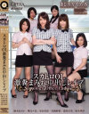 春妃いぶきのDVD画像
