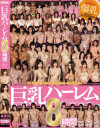 妃乃ひかりのDVD画像