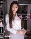 鈴木麻奈美のDVD画像