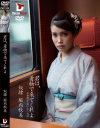 君は、着物で来てくれよ 堀内秋美－堀内秋美のDVD画像