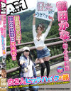 鶴田かな＋新人AD村田 所持金0円 唯一の武器はお色気 女2人ヒッチハイクの旅－鶴田かな・他のパッケージ画像