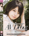 素人ナンパロケ中に福岡で見つけた超清純美○女 AV Debut－-のパッケージ画像