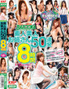 水嶋あずみのDVD画像
