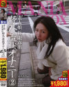 素人娘 極限露出野外羞恥オナニー No2－-のDVD画像