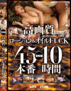 みひろのDVD画像