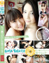素人レズビアン 生撮り030 女子○生がOLを愛するとき－-のDVD画像