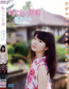 恥じらい天使 新田まみ－新田まみのパッケージ画像