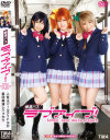痴漢バス ラブアイブ－葵こはる・小嶋世奈・未来ひかりのDVD画像
