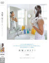 洗髪とWET－-のDVD画像