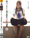 黒パンストと女子○○と〇交と凌辱 あゆ－桜井あゆのDVD画像