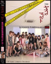 黒田麻世のDVD画像