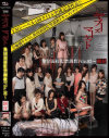 黒田麻世のDVD画像