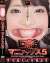 野口まりやのDVD画像