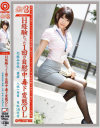 働くオンナ3 No6－-のDVD画像