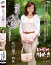 初撮り人妻ドキュメント 水沢倫子－水沢倫子のDVD画像